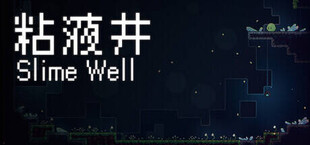 Игра Slime Well Slime Well