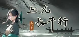 长干里酒吧