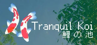 Tranquil Koi 鯉の池