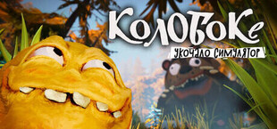 Koloboke: Sickness Simulator
