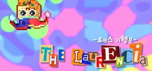 The Laurencia -로렌스 기행문-