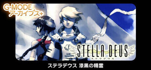 Игра G-MODEアーカイブス+ ステラデウス 漆黒の精霊 G-MODEアーカイブス+ ステラデウス 漆黒の精霊
