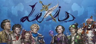 Игра Lexis Lexis