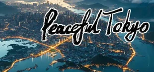 和平东京