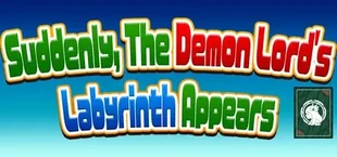 やせいの魔王の迷宮が現れた Suddenly, The Demon Lord's Labyrinth Appears