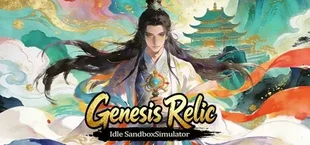 Реликвия Генезиса