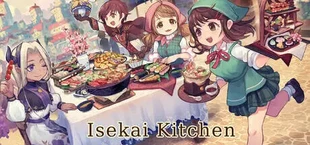 异世界厨房:女子高中生的美食餐厅