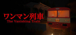 Игра The Vanishing Train | ワンマン列車 The Vanishing Train | ワンマン列車
