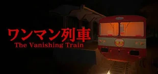 The Vanishing Train | ワンマン列車