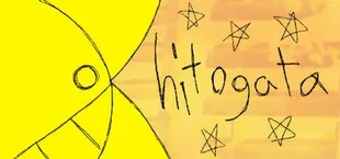 hitogata