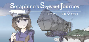 Игра セラフィーヌは空を行く セラフィーヌは空を行く