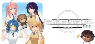 Chinese Black Dragon Legend