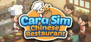 卡牌模拟: 中餐馆
