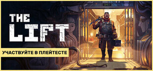 THE LIFT: Supernatural Handyman Simulator