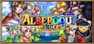 Alberoqui Side