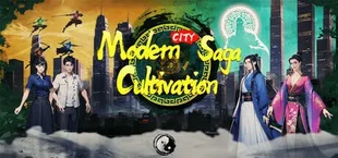 我修仙了:都市