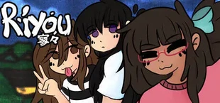 RIYOU