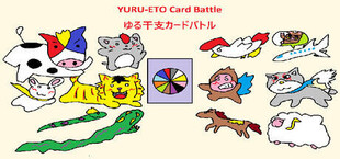 YURU-ETO Card Battle