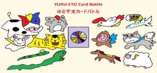 YURU-ETO Card Battle