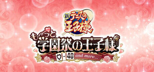 Игра The Prince of Tennis Sweet School Festival 0-40 and more... The Prince of Tennis Sweet School Festival 0-40 and more...