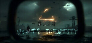 第九人格Ninth Identity