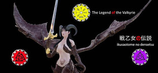戦乙女の伝説 - The Legend of the Valkyrie