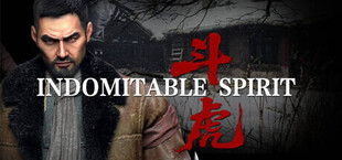 斗虎INDOMITABLE  SPIRIT