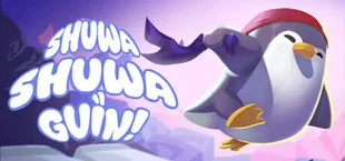 Shuwa Shuwa Guin!