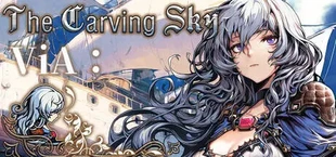 苍刻之空：The Carving Sky