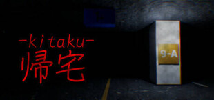 帰宅 -kitaku-