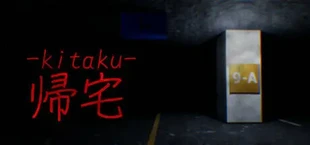 帰宅 -kitaku-