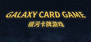 Игра Galaxy Card Game Galaxy Card Game