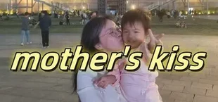 mother's kiss