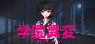Игра School Anomaly School Anomaly