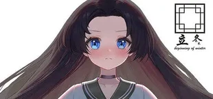 立冬 LI Dong