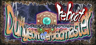 Dungeon of Erotic Master Reboot