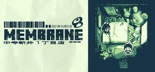 Membrane