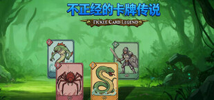 Fickle Card Legend