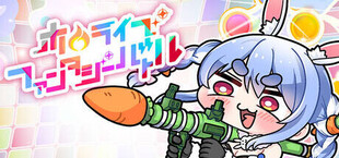 ホロライブファンタジーバトル