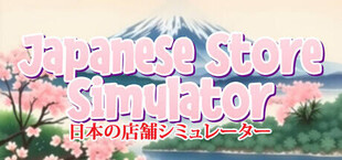 Игра Japanese Store Simulator Japanese Store Simulator