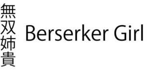 Игра Berserker Girl Berserker Girl