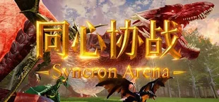 Syncron Arena