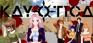 Kayotica
