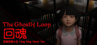 Игра Hong Kong Horror Fun : The Glostly Loop Hong Kong Horror Fun : The Glostly Loop