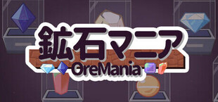OreMania
