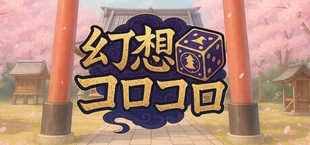 GensouKoroKoro