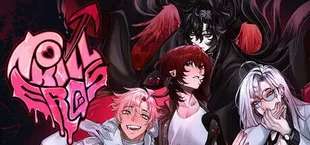 To Kill Eros