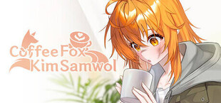 커피여우 김삼월