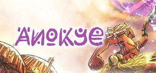 Anokye