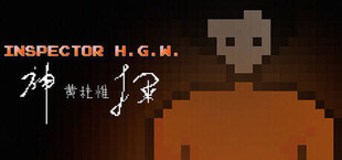 Игра 神探黄桂惟 INSPECTOR H.G.W. 神探黄桂惟 INSPECTOR H.G.W.